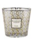 首图 –点击放大 - BAOBAB COLLECTION - MY FIRST BAOBAB 香氛蜡烛 — BRUSSELS