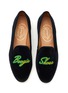 细节 - 点击放大 - STUBBS & WOOTTON - ‘BOOGIE’ EMBROIDERY FLAT VELVET LOAFERS