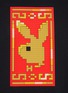  - 8-BIT - 兔子红包像素图案纯棉 T 恤