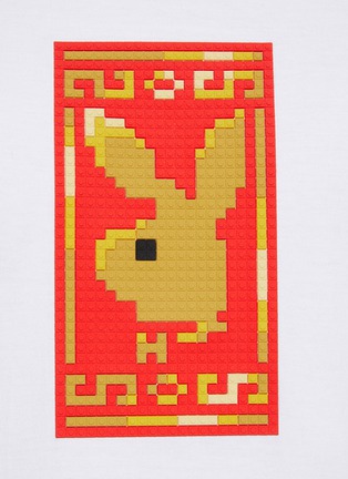  - 8-BIT - 兔子红包像素图案纯棉 T 恤