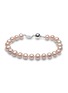 首图 - 点击放大 - YOKO LONDON - 18k White Gold Pink Freshwater Pearl Bracelet