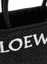 细节 - 点击放大 - LOEWE - LOGO A5 拉菲草托特包