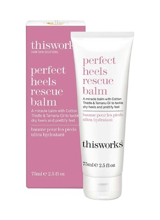 首图 -点击放大 - THIS WORKS - Perfect Heels Rescue Balm Vegan 75ml