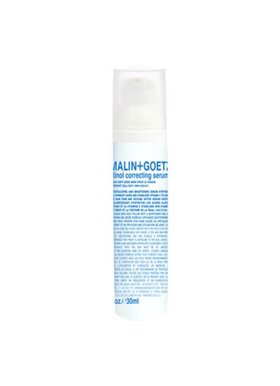 首图 -点击放大 - MALIN+GOETZ - Retinol Correcting Serum 30ml