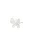 细节 - 点击放大 - MIO HARUTAKA - ‘Butterfly’ 18K White Gold Diamond Earring