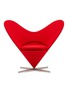 首图 –点击放大 - VITRA - Heart Cone 椅子