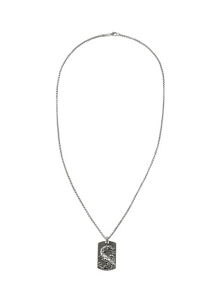 首图 - 点击放大 - JOHN HARDY - ‘Legends Naga’ Silver Dog Tag Box Chain Necklace — Size 26