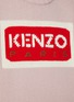  - KENZO - LOGO 提花针织衫