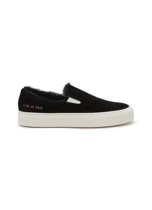 首图 - 点击放大 - COMMON PROJECTS - SLIP ON 皮毛饰绒面皮运动鞋