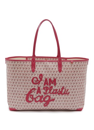 首图 - 点击放大 - ANYA HINDMARCH - I AM A PLASTIC BAG 印花涂层帆布托特包 — 中号