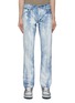 首图 - 点击放大 - WASHI - Kozo Kitaorishi Bleached Straight Leg Jeans