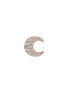 首图 - 点击放大 - MARIA TASH - 18k Rose Gold Diamond Moon Threaded Stud Earring