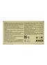 细节 –点击放大 - AESOP - Nurture Bar Soap 150g