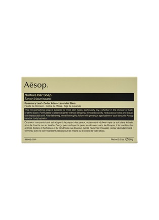 首图 –点击放大 - AESOP - Nurture Bar Soap 150g