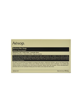 首图 - 点击放大 - AESOP - Nurture Bar Soap 150g