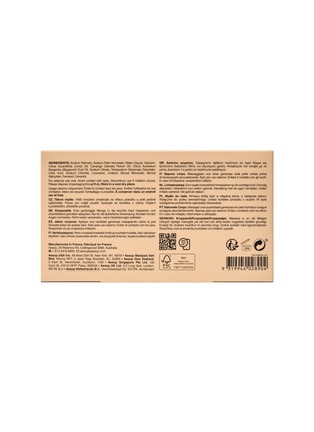 细节 –点击放大 - AESOP - Refresh Bar Soap 150g