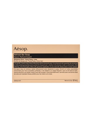 首图 - 点击放大 - AESOP - Refresh Bar Soap 150g