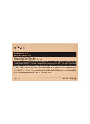 首图 –点击放大 - AESOP - Refresh Bar Soap 150g