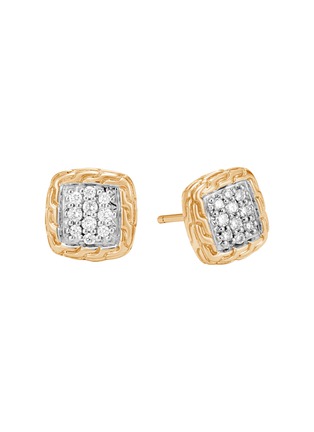首图 - 点击放大 - JOHN HARDY - Classic Chain 18K Gold Diamond Stud Earrings
