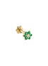 首图 - 点击放大 - MARIA TASH - 18K Gold Emerald Diamond Single Stud Earring