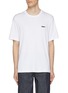 首图 - 点击放大 - HELMUT LANG - Metal Logo Crewneck Cotton T-Shirt