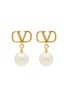 首图 - 点击放大 - VALENTINO GARAVANI - VLogo Signature Swarovski Pearl Earrings