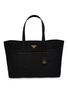 首图 - 点击放大 - PRADA - Large Re-Nylon And Saffiano Leather Tote Bag