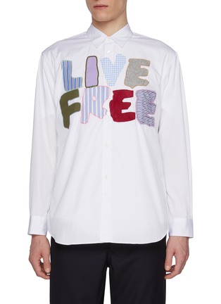 首图 - 点击放大 - COMME DES GARÇONS SHIRT - 刺绣纽扣衬衫