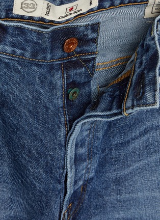细节 - 点击放大 - WASHI - Gampi Mastuyoyi Washi Paper Jeans