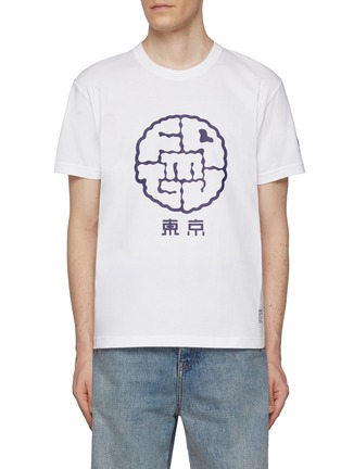 首图 - 点击放大 - FDMTL - Circle Graphic Print Cotton T-Shirt