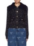 首图 - 点击放大 - SELF-PORTRAIT - Metallic Knit Cardigan