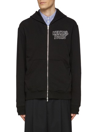 首图 - 点击放大 - KENZO - Constellation Zip Hoodie