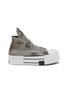 首图 - 点击放大 - RICK OWENS DRKSHDW - X CONVERSE 高帮运动鞋