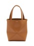 首图 - 点击放大 - LOEWE - Mini Puzzle Fold Leather Tote Bag