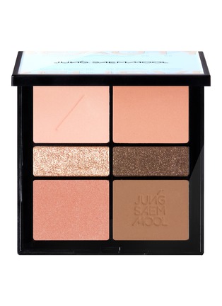 JSM BEAUTY | Artist Eye Palette — Orange Brown