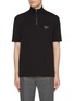 首图 - 点击放大 - PRADA - High Neck Half Zip Logo Cotton T-Shirt