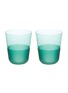 首图 –点击放大 - LSA - Arc Contrast Tumbler Set of 2 — Ocean