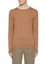 首图 - 点击放大 - CANALI - Crewneck Wool Sweater