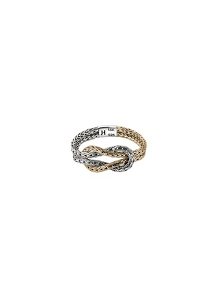 首图 - 点击放大 - JOHN HARDY - Love Knot 14K Gold and Sterling Silver Chain Ring — Size 8