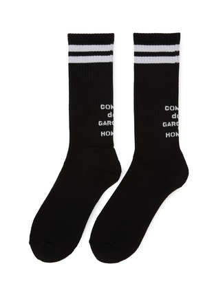 首图 - 点击放大 - COMME DES GARÇONS HOMME - Logo Cotton Socks