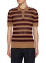 首图 - 点击放大 - DRIES VAN NOTEN - Mercy Contrast Stripe Knitted Polo Shirt