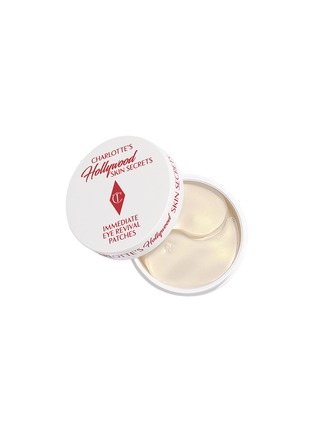 首图 -点击放大 - CHARLOTTE TILBURY - Charlotte's Hollywood Skin Secrets Immediate Eye Revival Patches