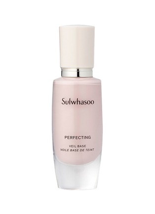 首图 -点击放大 - SULWHASOO - Perfecting Veil Base SPF29/PA++ — No.1 Pink Beige