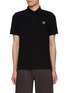 首图 - 点击放大 - STONE ISLAND - 混棉 POLO 衫