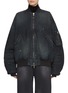 首图 - 点击放大 - BALENCIAGA - Distressed Dark Wash Bomber Jacket