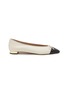 首图 - 点击放大 - AQUAZZURA - Gioia Leather Ballerina Flats