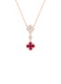 首图 - 点击放大 - LC COLLECTION JEWELLERY - Diamond Ruby 18K Rose Gold Pendant Necklace