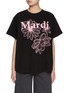 首图 - 点击放大 - MARDI MERCREDI - Triple Flower Cotton T-Shirt