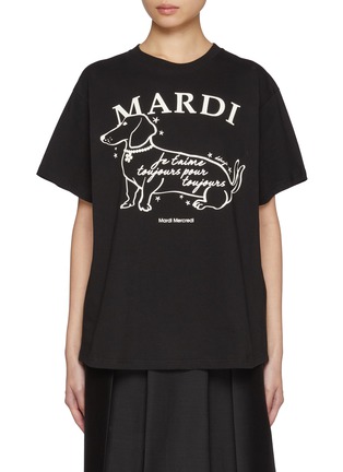 首图 - 点击放大 - MARDI MERCREDI - Swing The Tail Ddanji Cotton T-Shirt