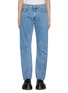 首图 - 点击放大 - JW ANDERSON - Twisted Denim Jeans